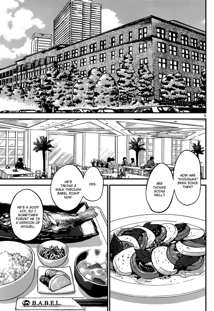 Zettai Karen Children Chapter 309 page 4 - Chapter 309: Angels and Demons - Continued (1)