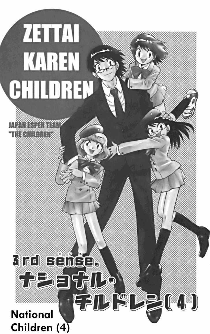 Zettai Karen Children Chapter 31 page 1 - Chapter 31: National Children (4)