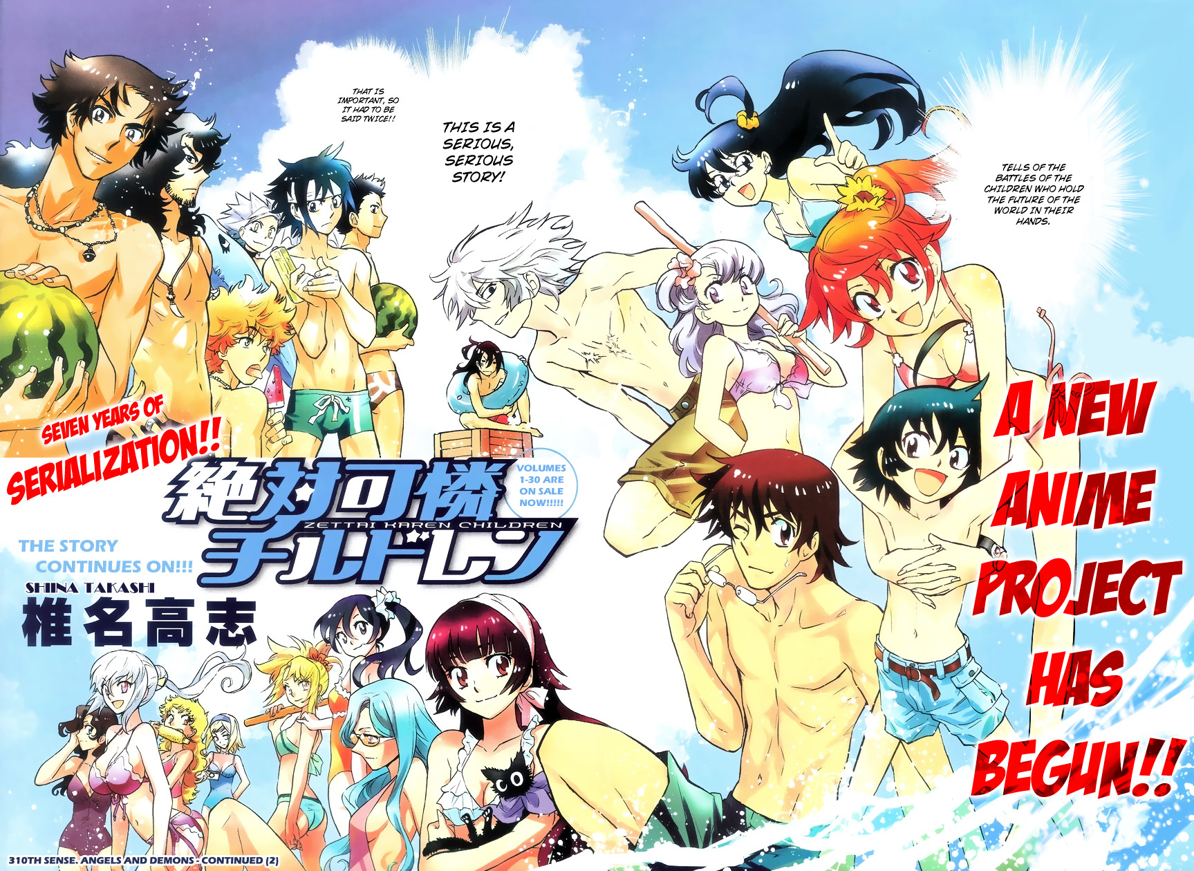 Zettai Karen Children Chapter 310 page 2 - Chapter 310: Angels and Demons - Continued (2)
