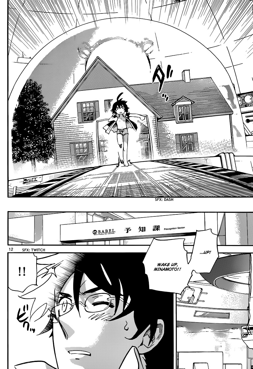 Zettai Karen Children Chapter 312 page 13 - Chapter 312: Angels and Demons - Continued (4)