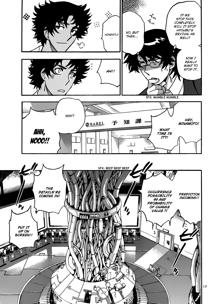 Zettai Karen Children Chapter 313 page 18 - Chapter 313: Angels and Demons - Continued (5)