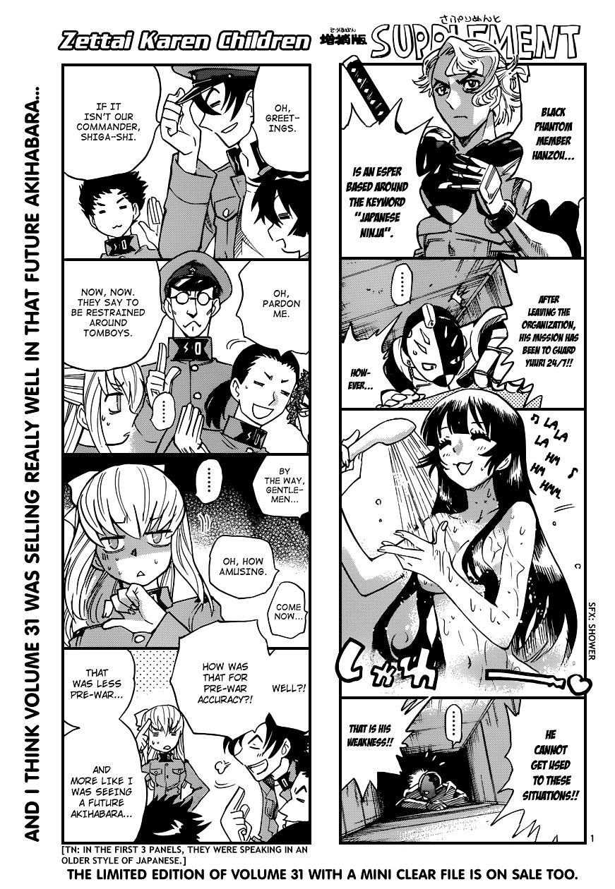 Zettai Karen Children Chapter 314 page 1 - Chapter 314: A Lovely Lifestyle (1)