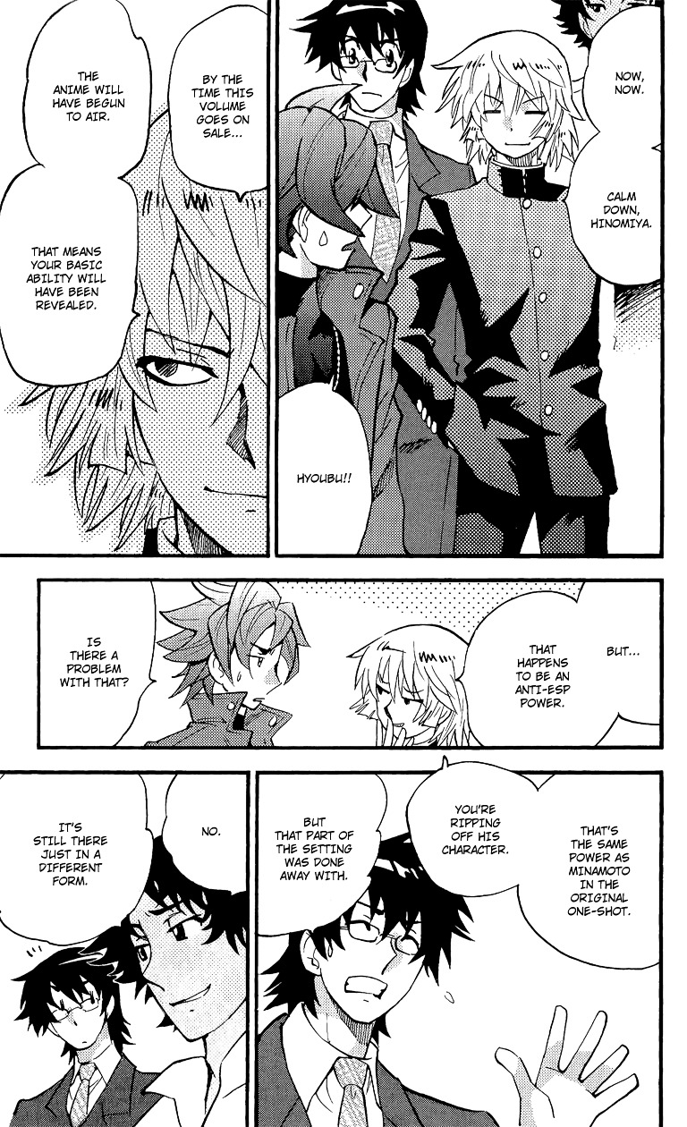 Zettai Karen Children Chapter 317.1 page 10 - Chapter 317.1: Volume 33 Omake