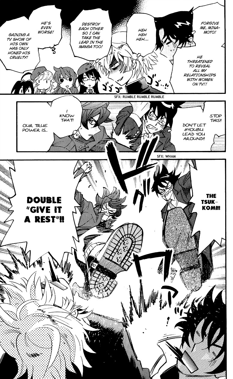 Zettai Karen Children Chapter 317.1 page 12 - Chapter 317.1: Volume 33 Omake