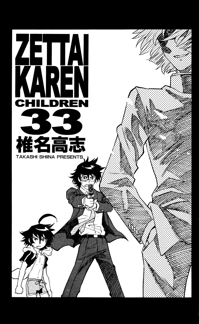 Zettai Karen Children Chapter 317.1 page 6 - Chapter 317.1: Volume 33 Omake