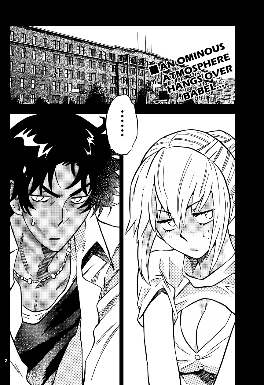 Zettai Karen Children Chapter 318 page 3 - Chapter 318: Missing Link (1)