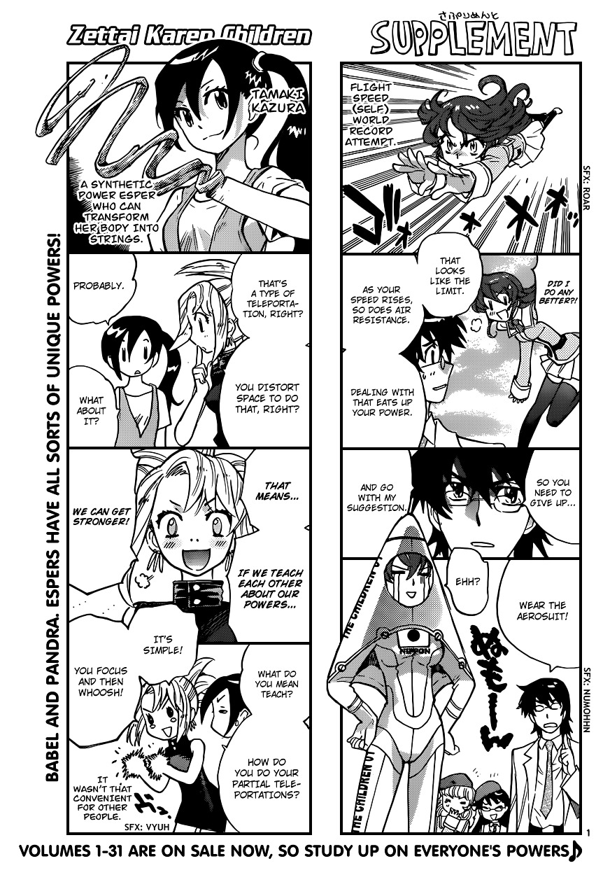 Zettai Karen Children Chapter 319 page 1 - Chapter 319: Missing Link (2)