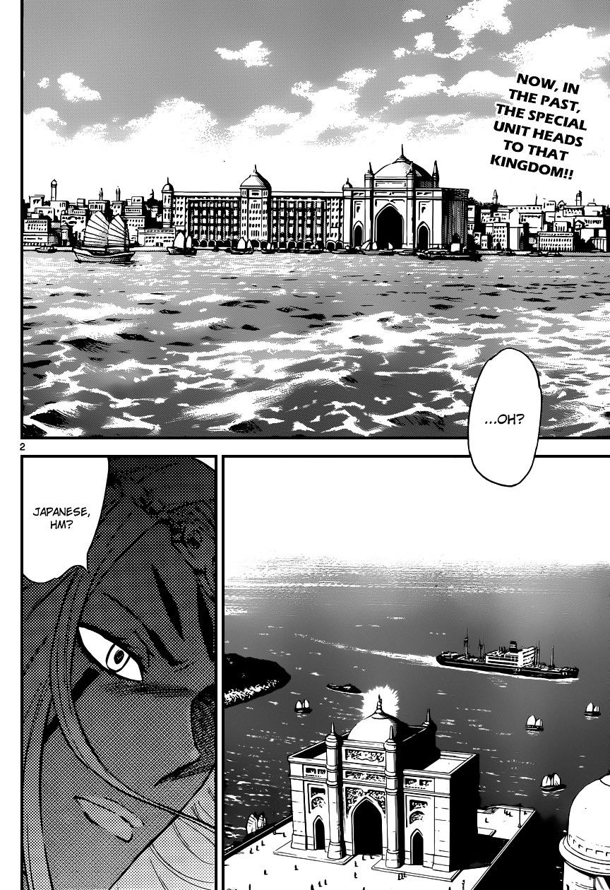 Zettai Karen Children Chapter 319 page 3 - Chapter 319: Missing Link (2)