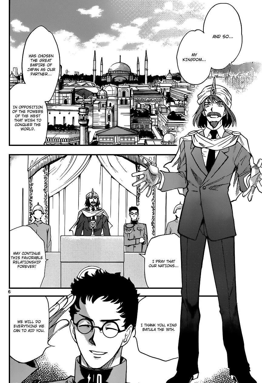 Zettai Karen Children Chapter 319 page 7 - Chapter 319: Missing Link (2)
