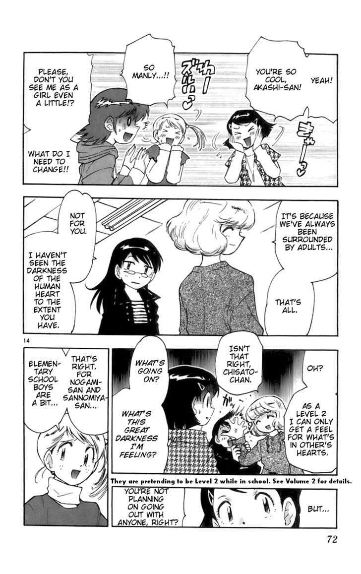 Zettai Karen Children Chapter 32 page 14 - Chapter 32: Girlfriends (1)