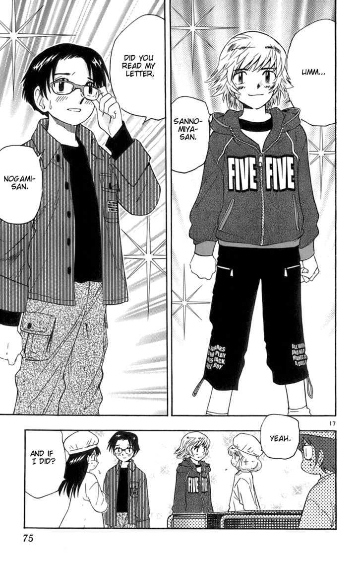 Zettai Karen Children Chapter 32 page 17 - Chapter 32: Girlfriends (1)