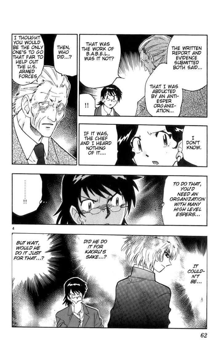 Zettai Karen Children Chapter 32 page 4 - Chapter 32: Girlfriends (1)