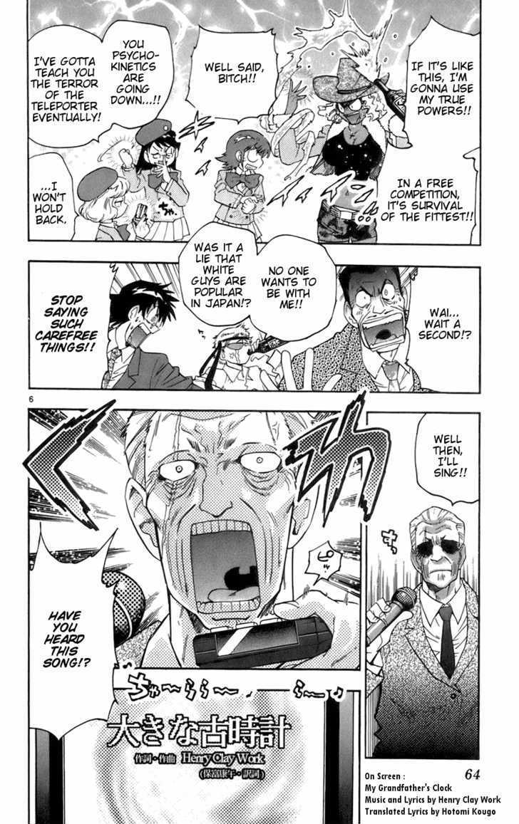 Zettai Karen Children Chapter 32 page 6 - Chapter 32: Girlfriends (1)