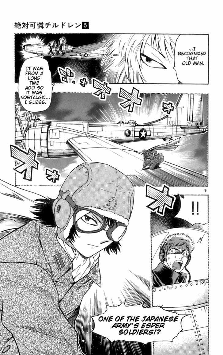 Zettai Karen Children Chapter 32 page 9 - Chapter 32: Girlfriends (1)