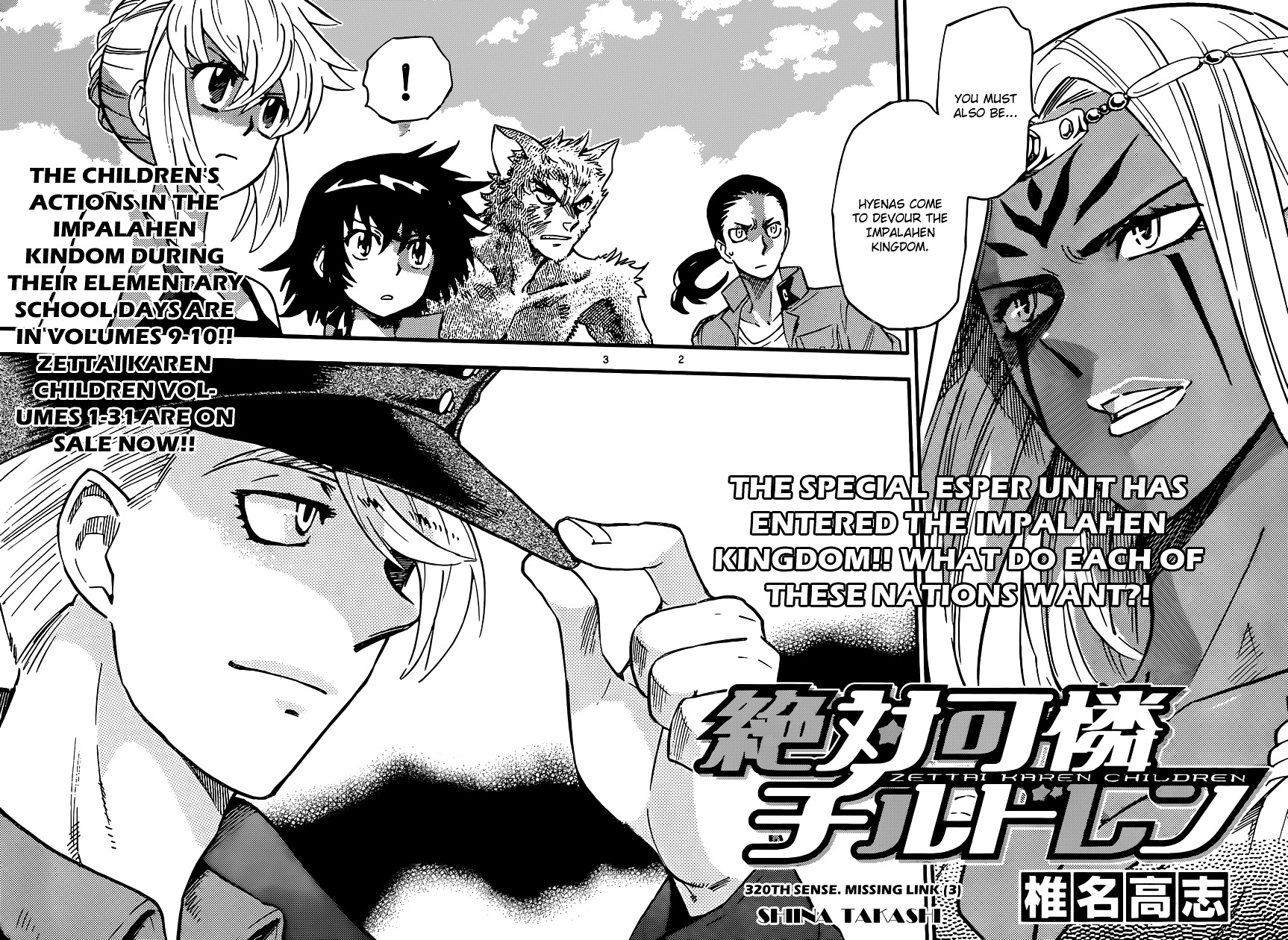 Zettai Karen Children Chapter 320 page 3 - Chapter 320: Missing Link (3)