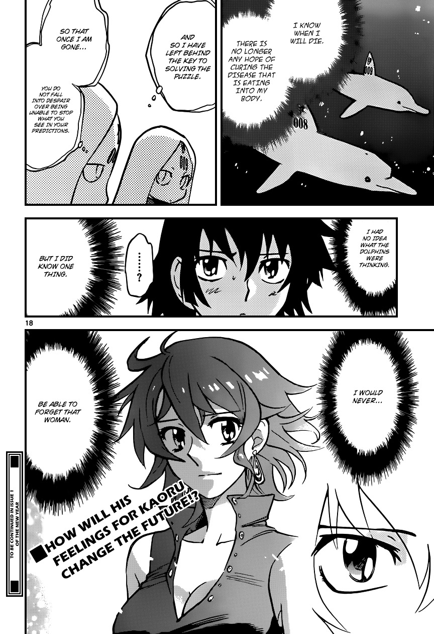 Zettai Karen Children Chapter 326 page 19 - Chapter 326: Boy meets Queen (2)