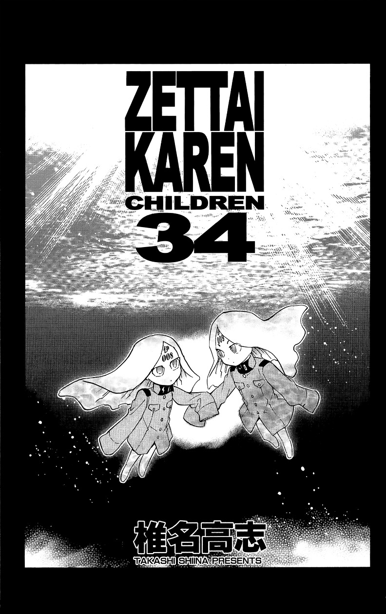 Zettai Karen Children Chapter 327.1 page 6 - Chapter 327.1: Volume 34 Omake