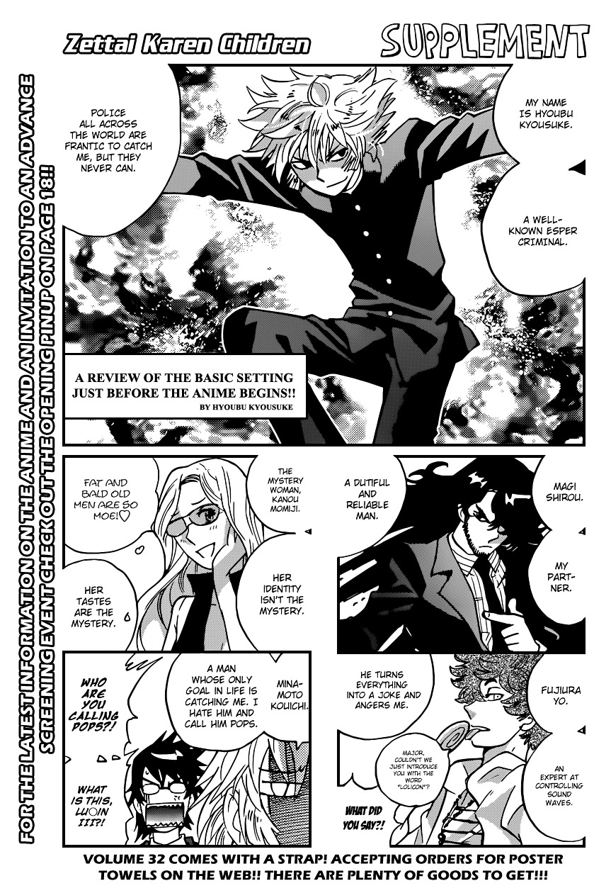 Zettai Karen Children Chapter 327 page 1 - Chapter 327: Boy meets Queen (3)