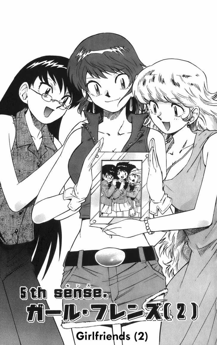Zettai Karen Children Chapter 33 page 1 - Chapter 33: Girlfriends (2)