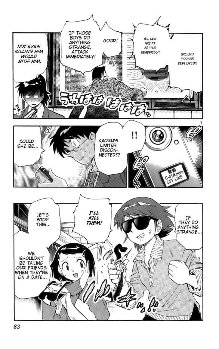 Zettai Karen Children Chapter 33 page 7 - Chapter 33: Girlfriends (2)