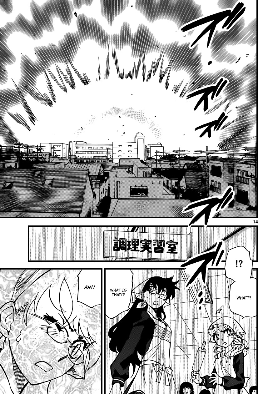 Zettai Karen Children Chapter 330 page 15 - Chapter 330: Long Goodbye (3)