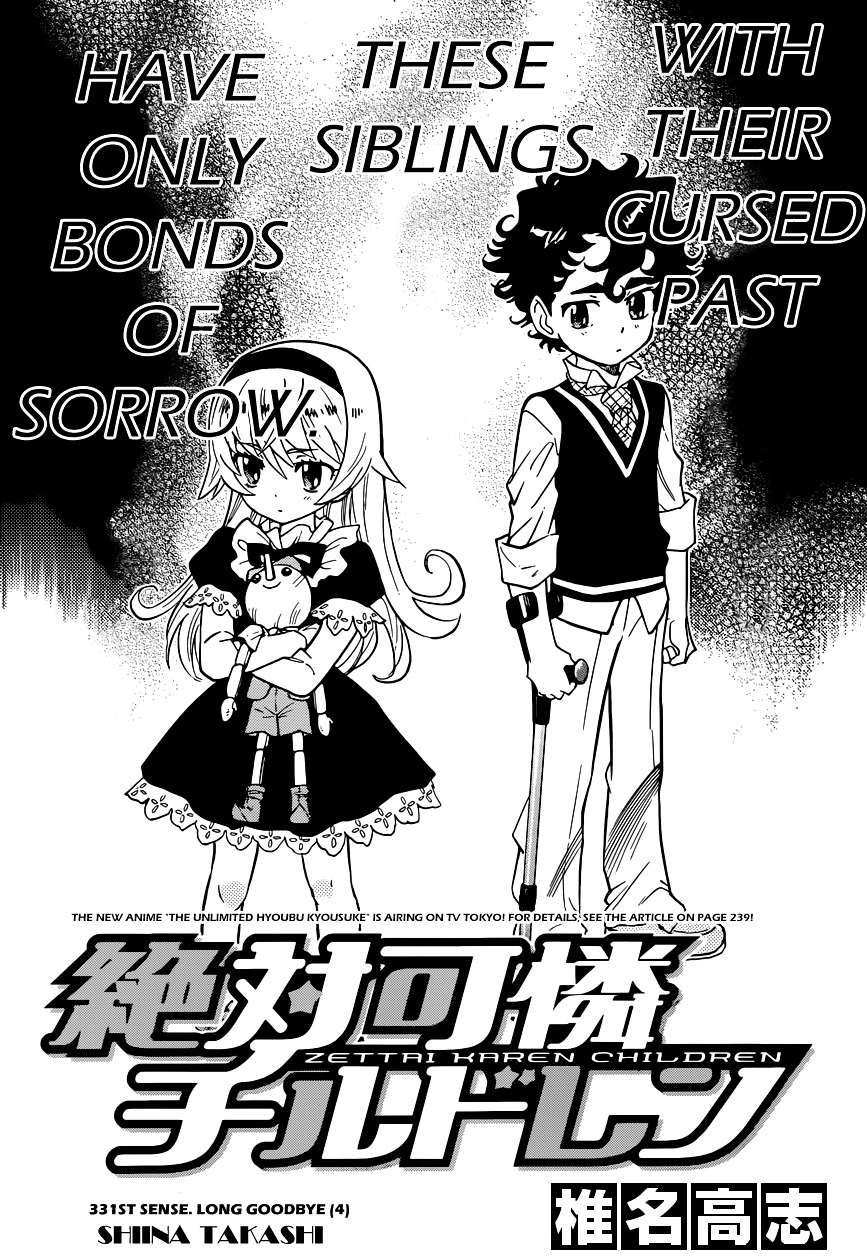 Zettai Karen Children Chapter 331 page 3 - Chapter 331: Long Goodbye (4)