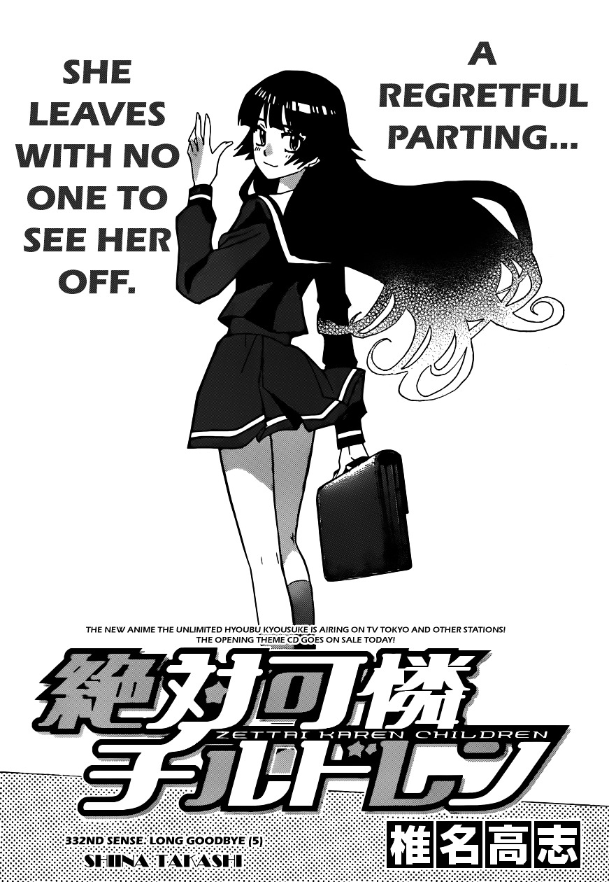Zettai Karen Children Chapter 332 page 3 - Chapter 332: Long Goodbye (5)