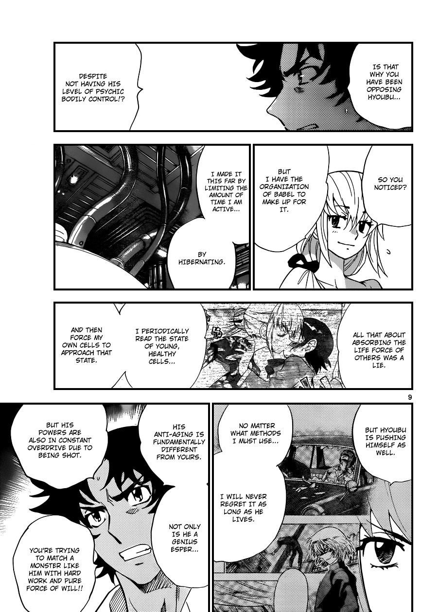 Zettai Karen Children Chapter 334 page 10 - Chapter 334: Unchained Memory (2)