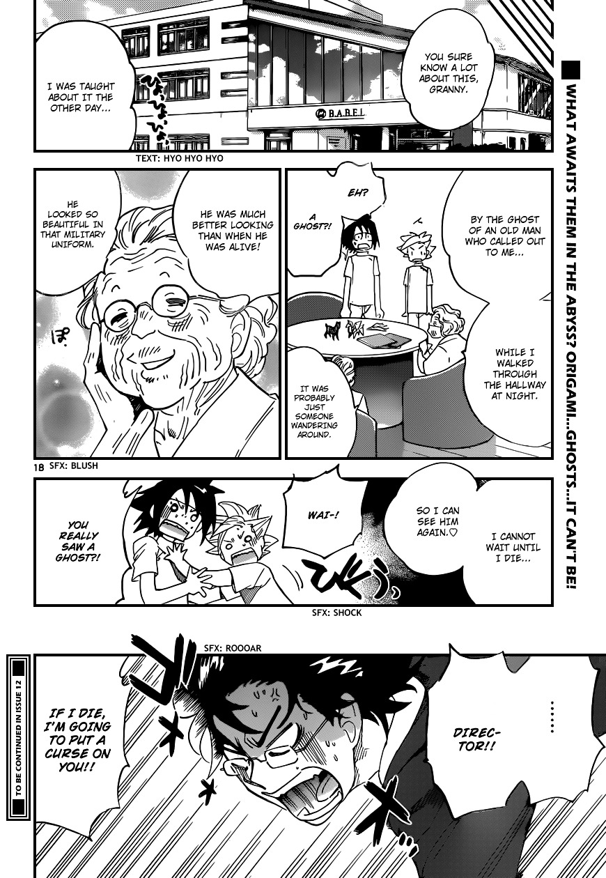 Zettai Karen Children Chapter 335 page 19 - Chapter 335: Unchained Memory (3)