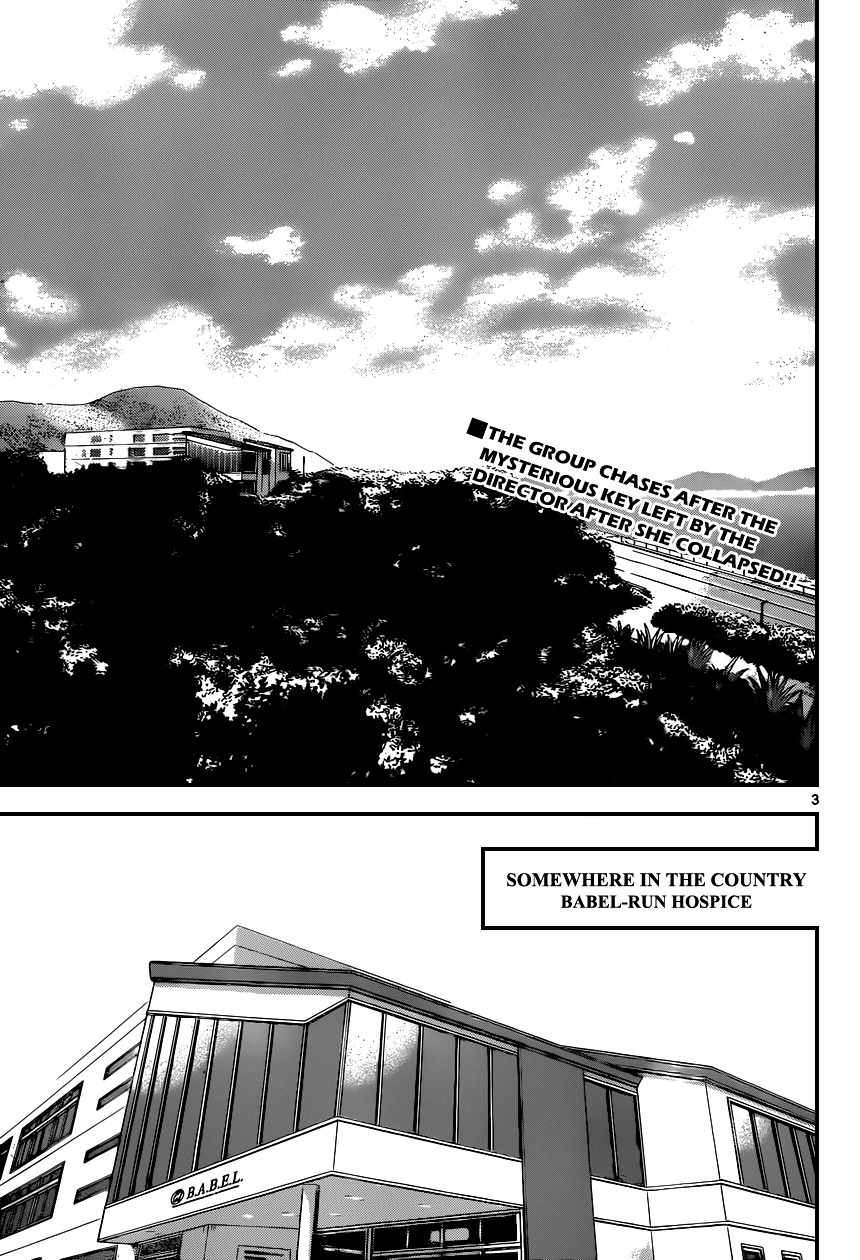 Zettai Karen Children Chapter 335 page 4 - Chapter 335: Unchained Memory (3)