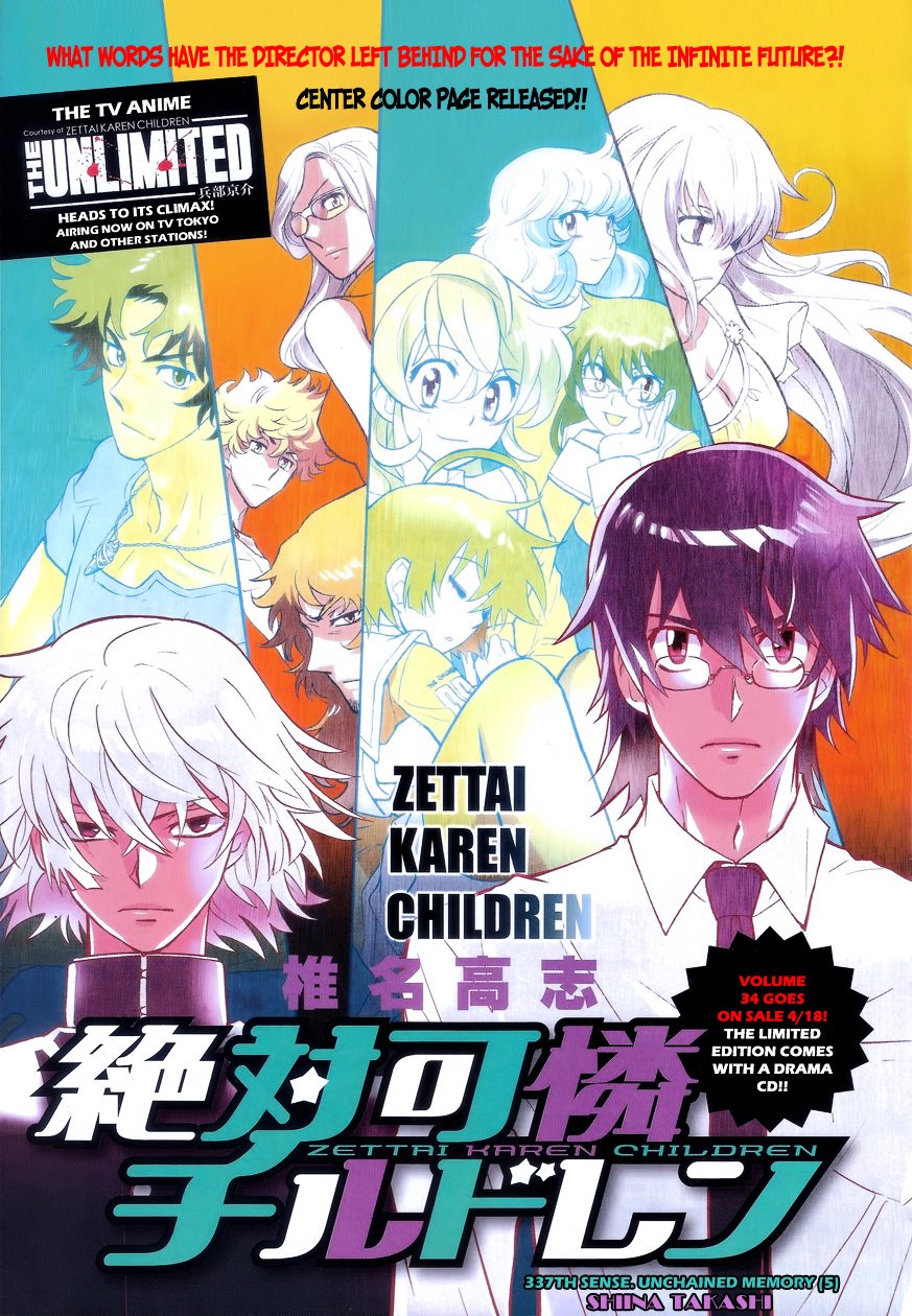 Zettai Karen Children Chapter 337 page 1 - Chapter 337: Unchained Memory (5)