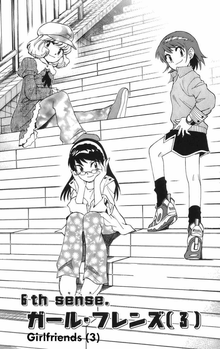 Zettai Karen Children Chapter 34 page 1 - Chapter 34: Girlfriends (3)