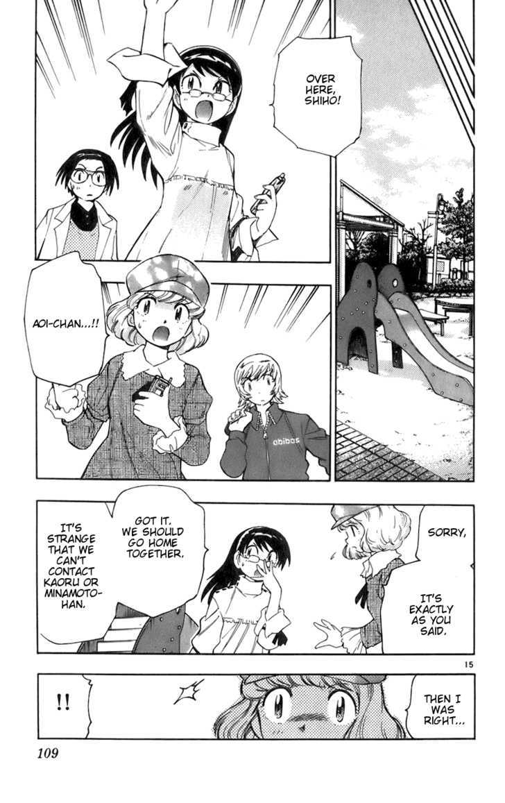 Zettai Karen Children Chapter 34 page 15 - Chapter 34: Girlfriends (3)
