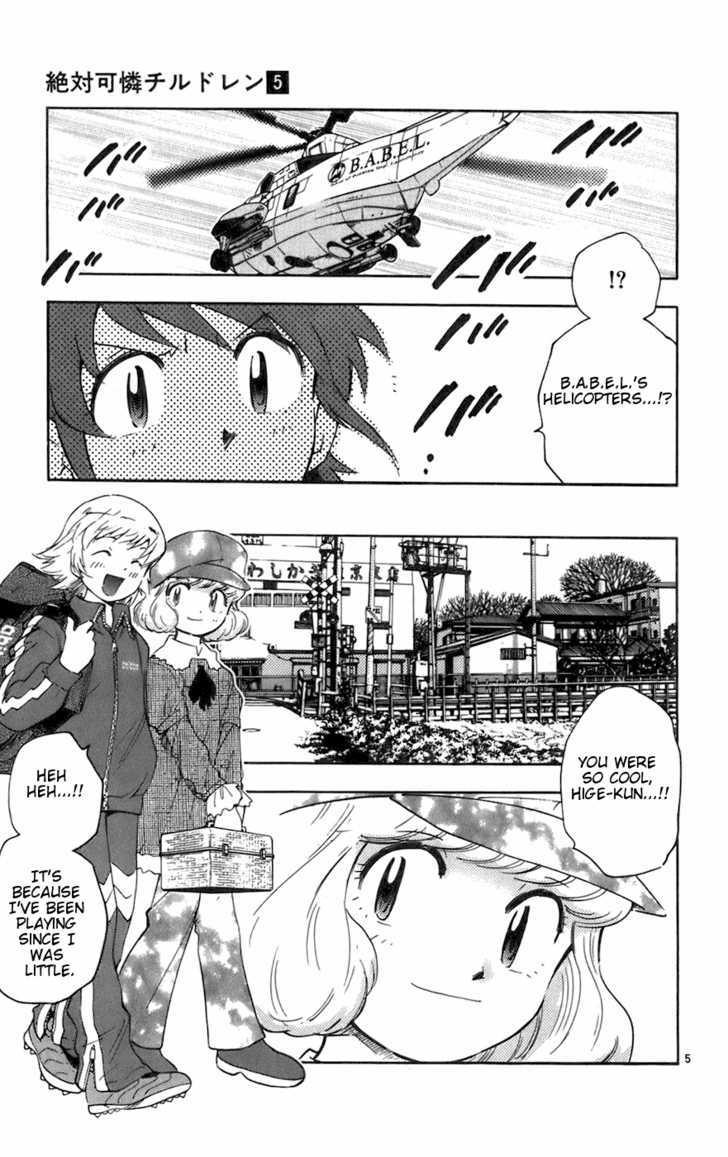 Zettai Karen Children Chapter 34 page 5 - Chapter 34: Girlfriends (3)