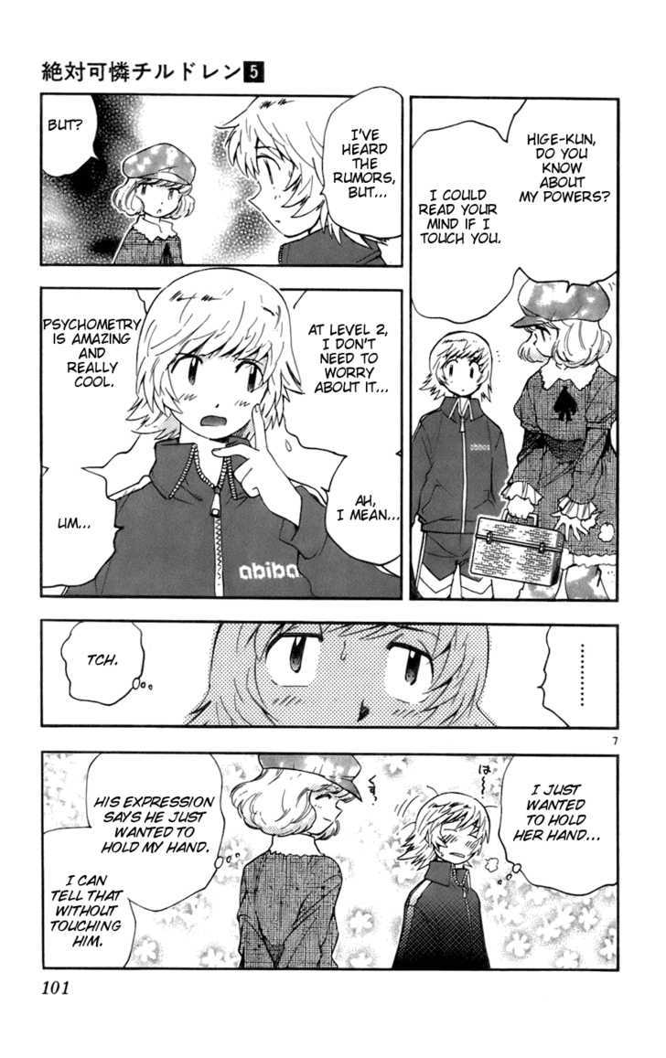 Zettai Karen Children Chapter 34 page 7 - Chapter 34: Girlfriends (3)
