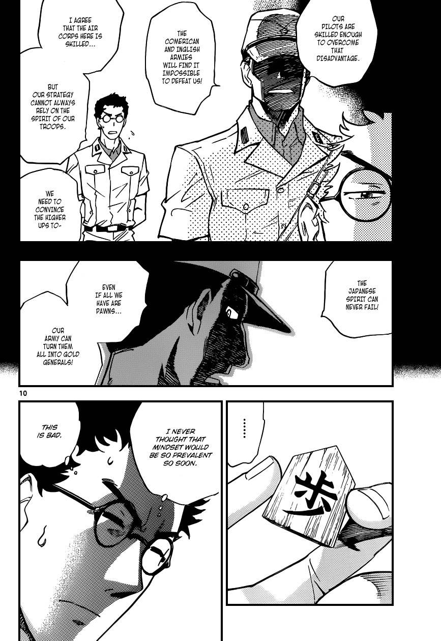 Zettai Karen Children Chapter 340 page 11 - Chapter 340: The Beginning of the End (3)