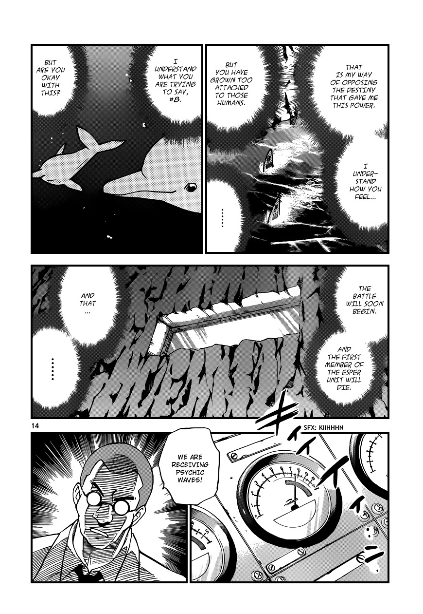 Zettai Karen Children Chapter 340 page 15 - Chapter 340: The Beginning of the End (3)