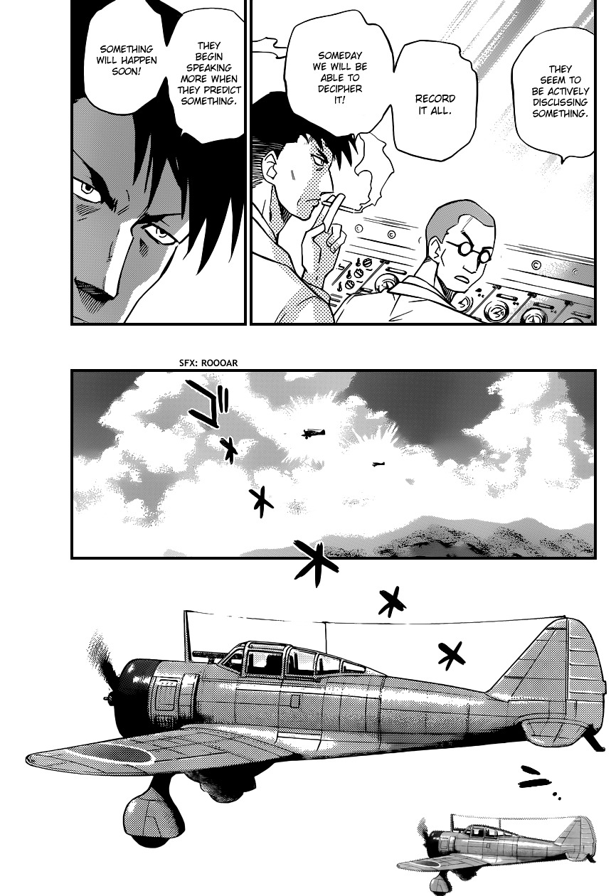 Zettai Karen Children Chapter 340 page 16 - Chapter 340: The Beginning of the End (3)