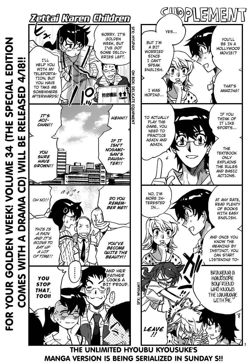 Zettai Karen Children Chapter 341 page 1 - Chapter 341: The Beginning of the End (4)