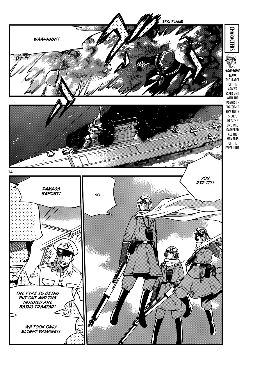 Zettai Karen Children Chapter 343 page 15 - Chapter 343: The Beginning of the End (6)