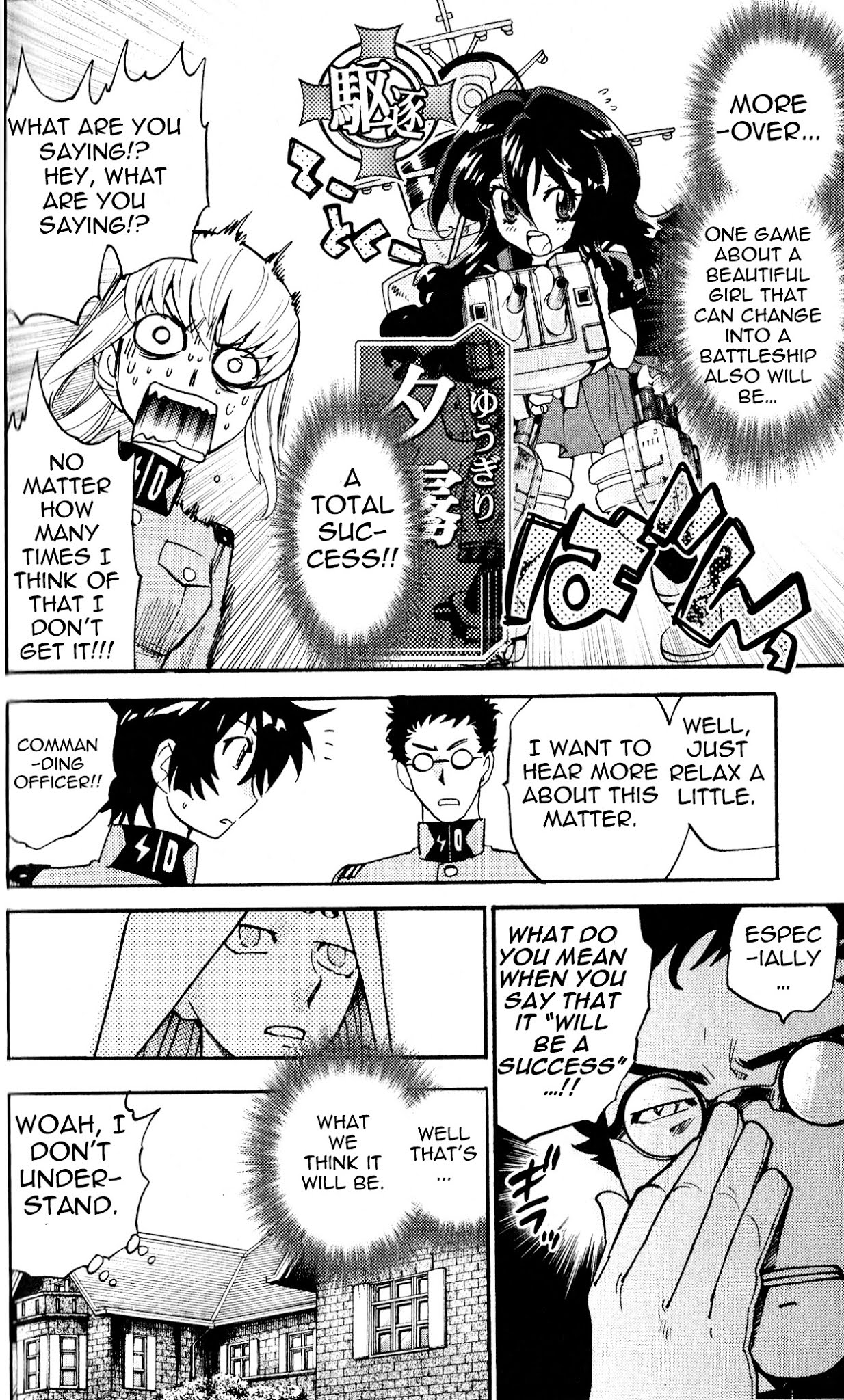 Zettai Karen Children Chapter 346.1 page 8 - Chapter 346.1: Volume 36 Omake