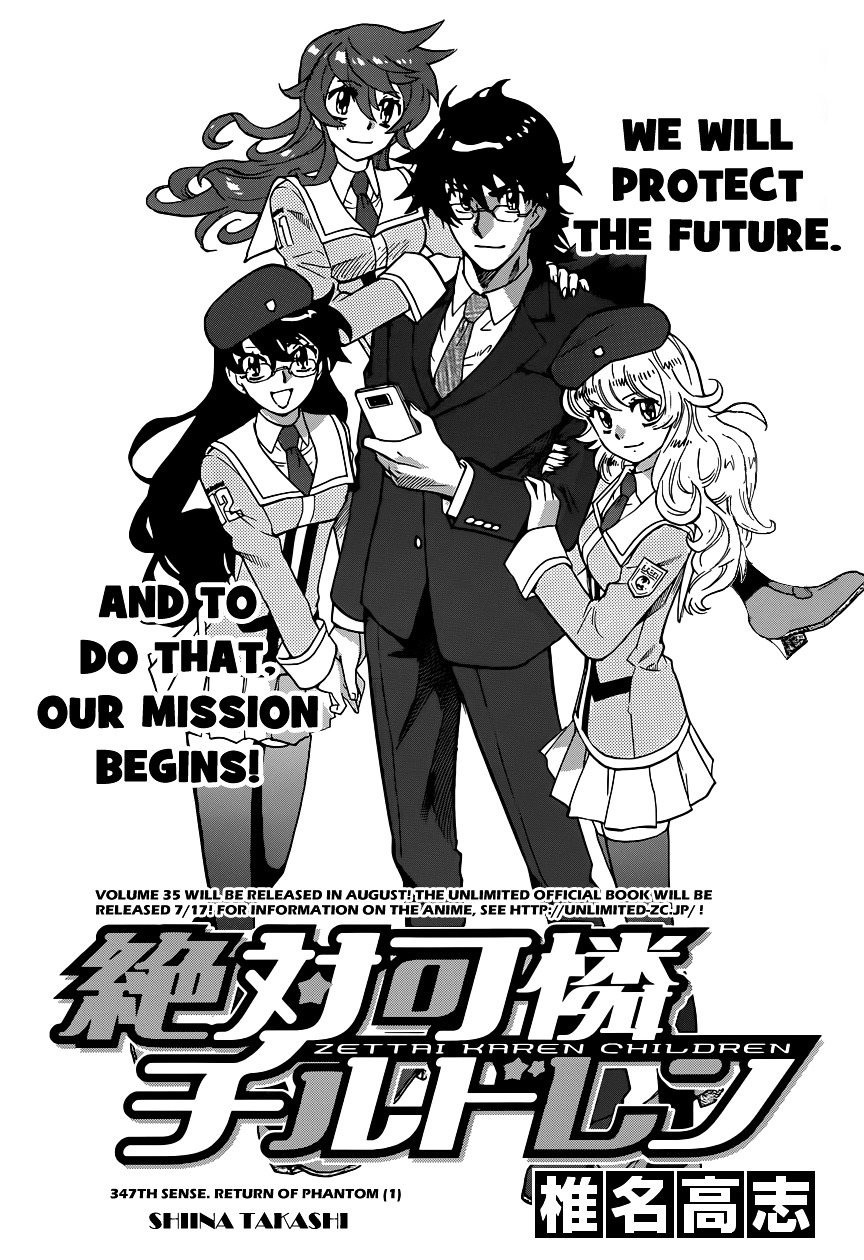 Zettai Karen Children Chapter 347 page 1 - Chapter 347: Return of Phantom (1)