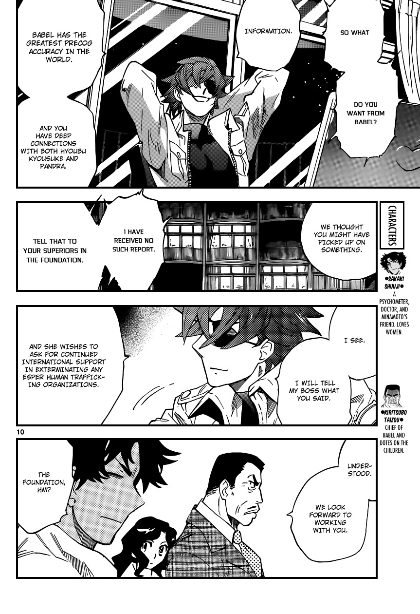 Zettai Karen Children Chapter 348 page 11 - Chapter 348: Return of Phantom (2)
