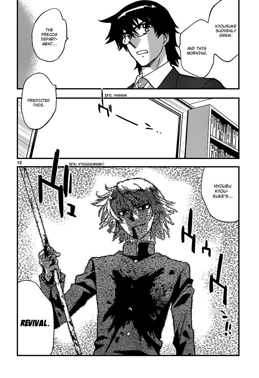 Zettai Karen Children Chapter 348 page 13 - Chapter 348: Return of Phantom (2)