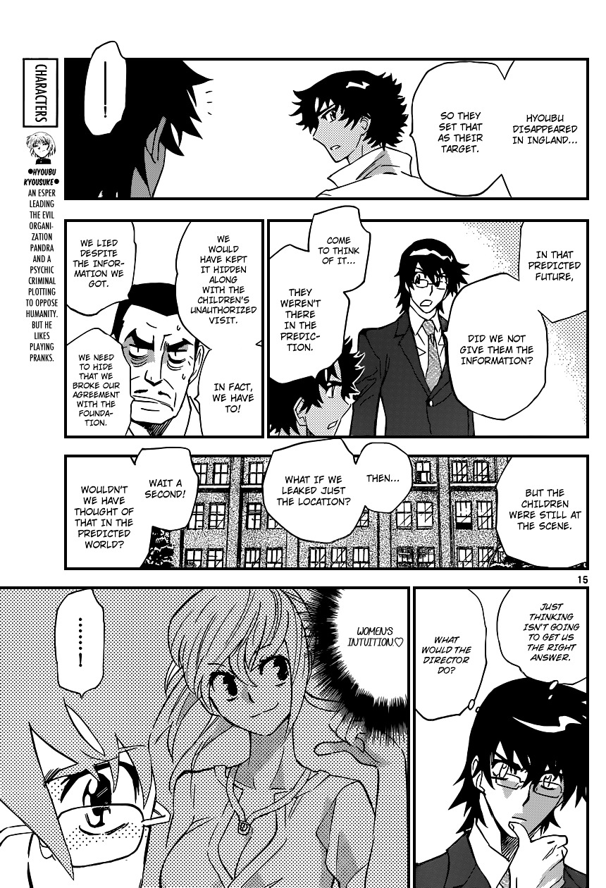 Zettai Karen Children Chapter 348 page 16 - Chapter 348: Return of Phantom (2)