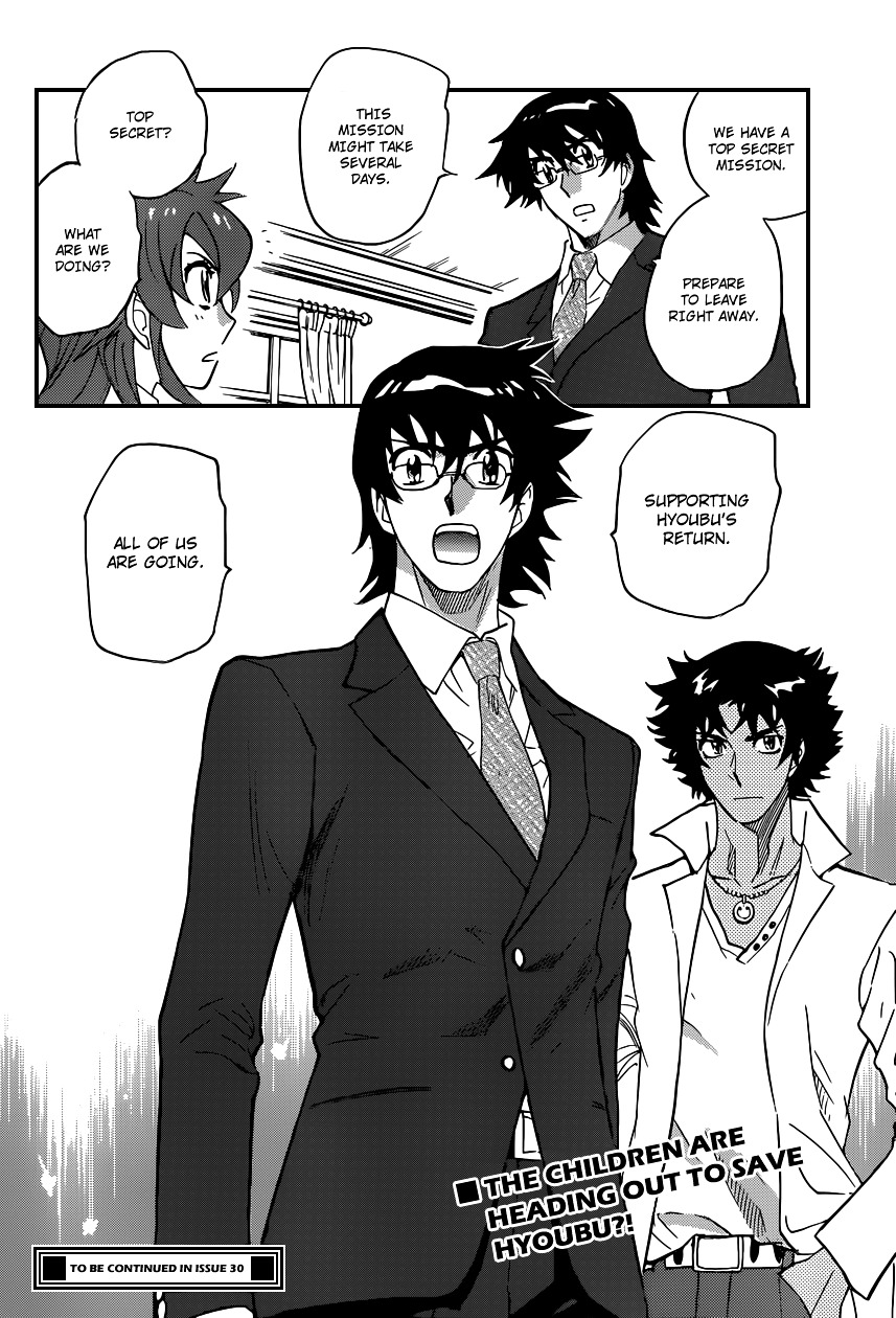 Zettai Karen Children Chapter 348 page 19 - Chapter 348: Return of Phantom (2)