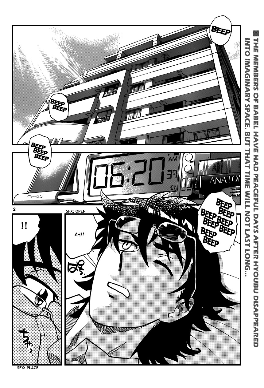 Zettai Karen Children Chapter 348 page 3 - Chapter 348: Return of Phantom (2)