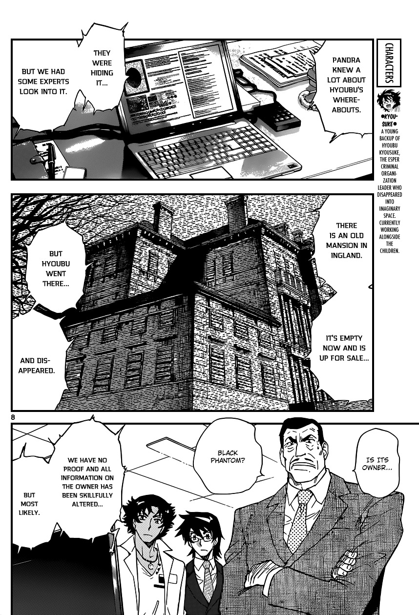 Zettai Karen Children Chapter 348 page 9 - Chapter 348: Return of Phantom (2)