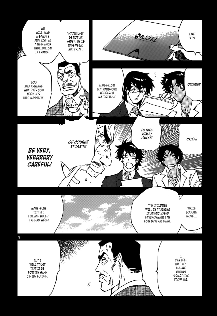 Zettai Karen Children Chapter 349 page 10 - Chapter 349: Return of Phantom (3)