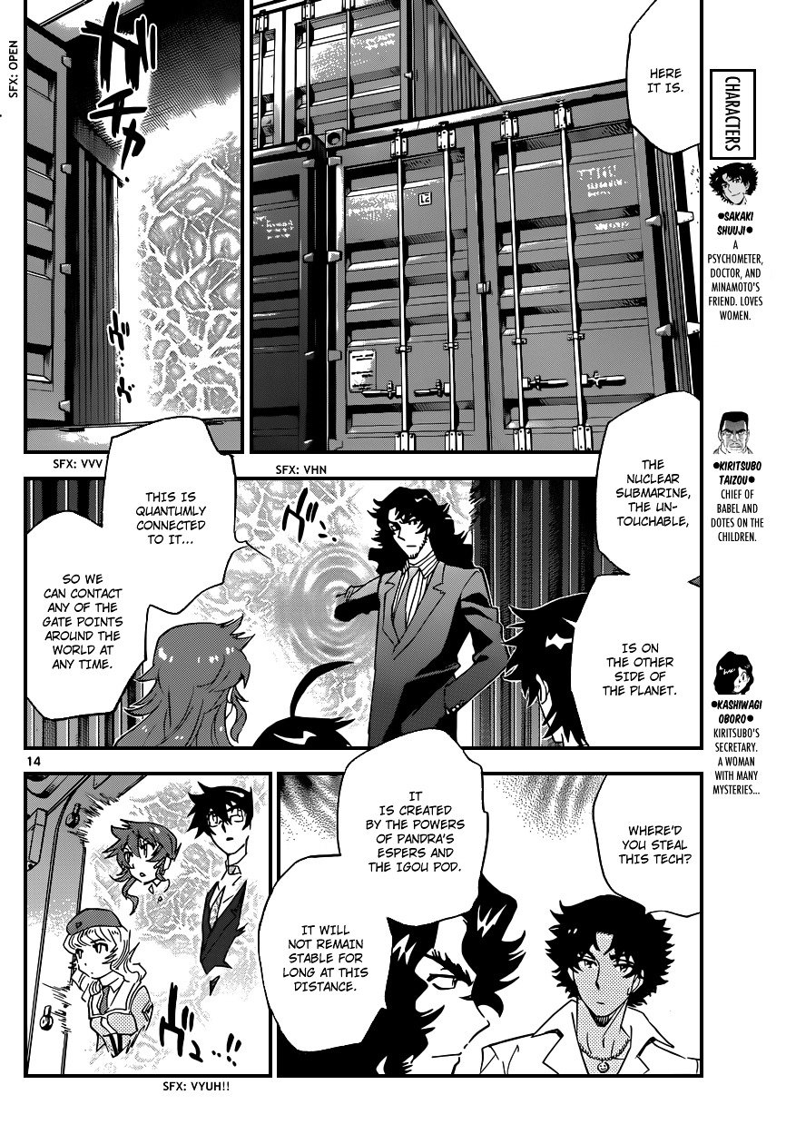 Zettai Karen Children Chapter 349 page 15 - Chapter 349: Return of Phantom (3)